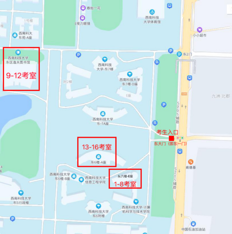 四川绵阳发布2023初级会计考试考前温馨提示