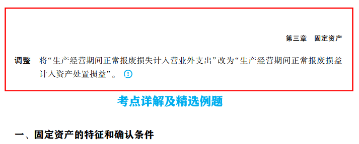 专属内容调整