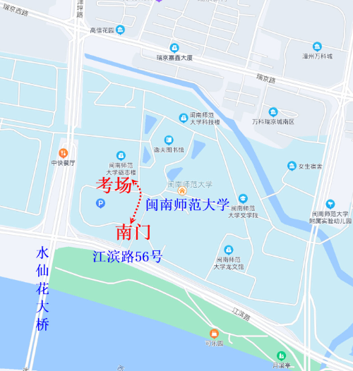 福建漳州2023年初级会计考生须知