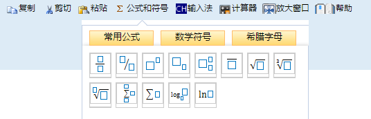 2023高会能用电脑自带的excel 做计算题么