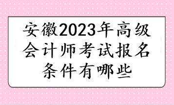 2119752.png?1683796325724