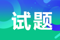 中级经济师《金融》试题回忆：买断式回购的概念