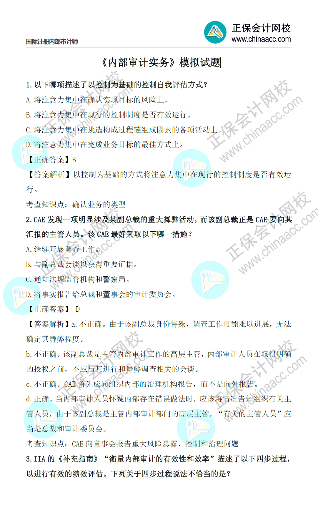 2120518.png?1683881247323