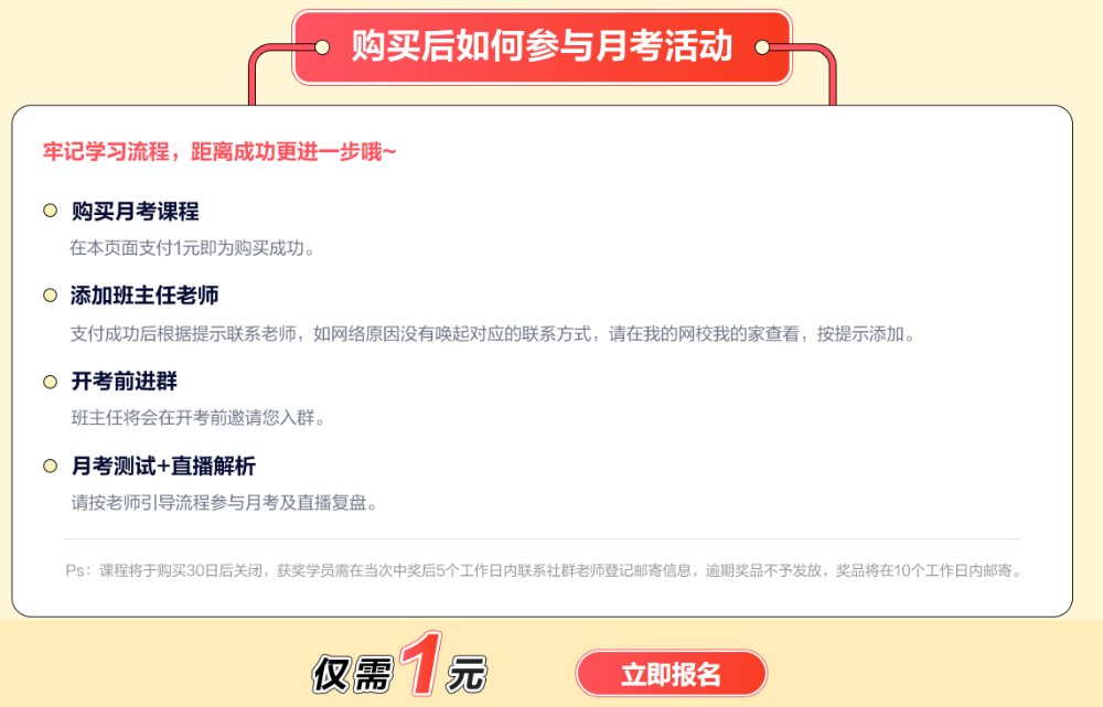 听课一听就会一做题就不会怎么办？杨波老师在刷题集训班带你刷题！