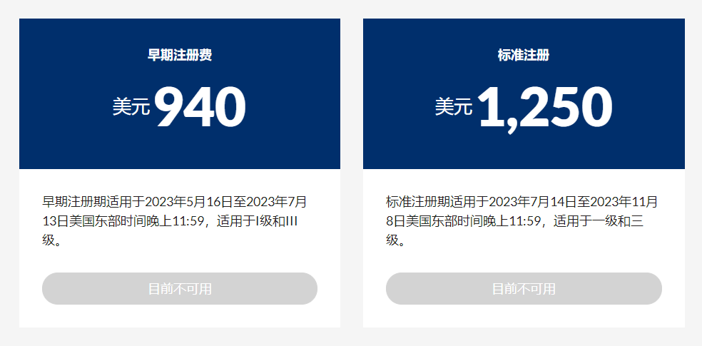 2月考试