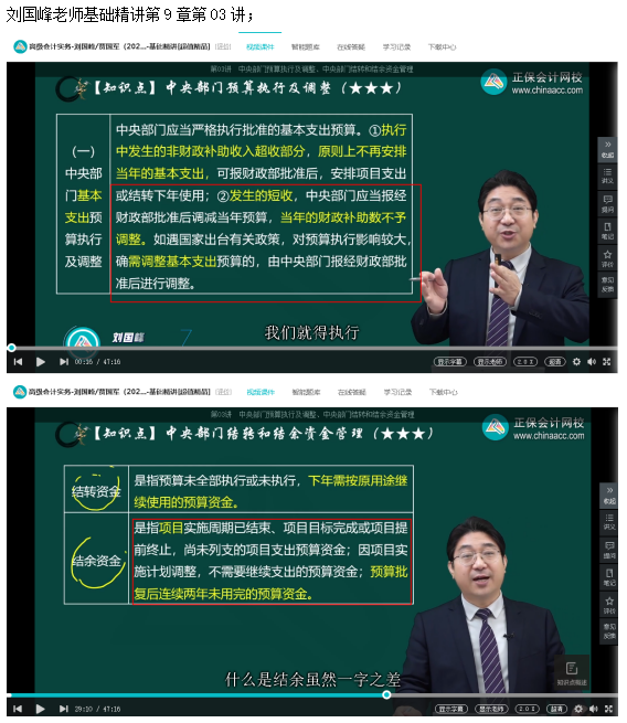 2023高级会计师考后回忆试题考点及点评案例分析九