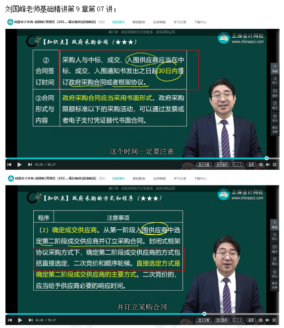 2023高级会计师考后回忆试题考点及点评案例分析九