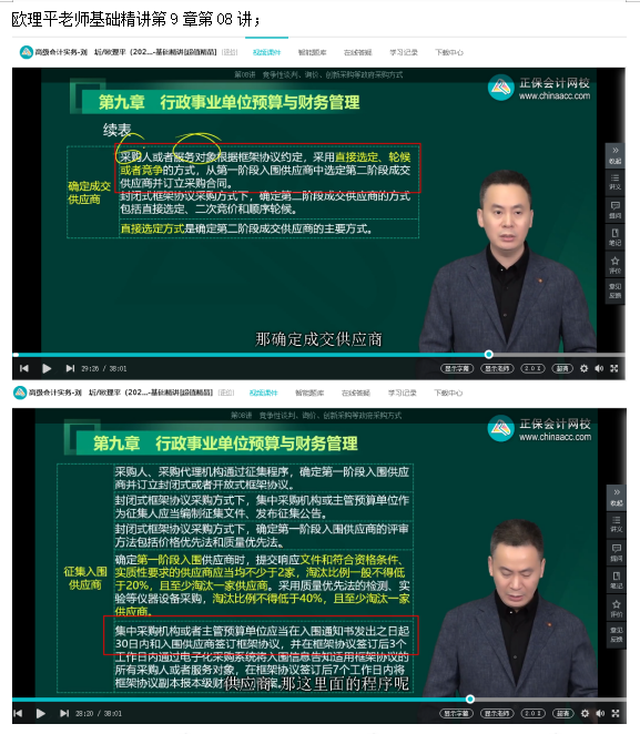 2023高级会计师考后回忆试题考点及点评案例分析九