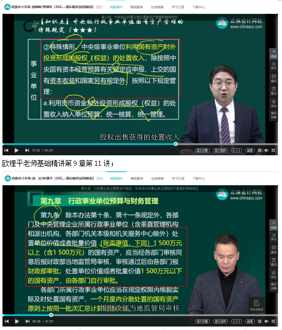 2023高级会计师考后回忆试题考点及点评案例分析九