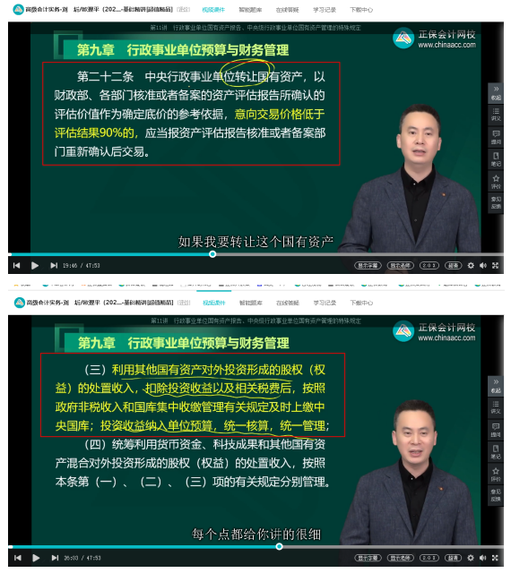 2023高级会计师考后回忆试题考点及点评案例分析九
