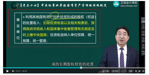 2023高级会计师考后回忆试题考点及点评案例分析九
