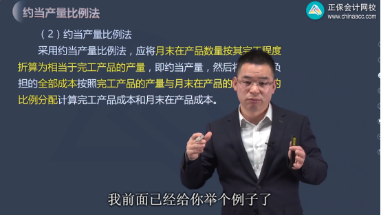 2023年初级会计考试试题及参考答案《初级会计实务》单选题(回忆版1)