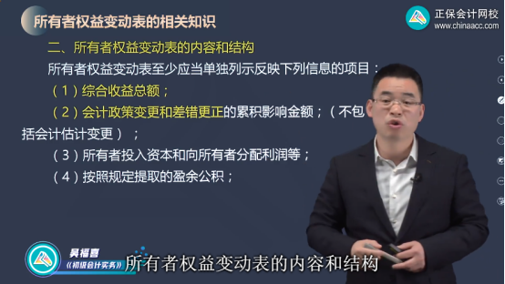 2023年初级会计考试试题及参考答案《初级会计实务》多选题（回忆版1)