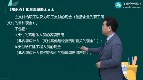2023年初级会计考试试题及参考答案《初级会计实务》多选题（回忆版1)