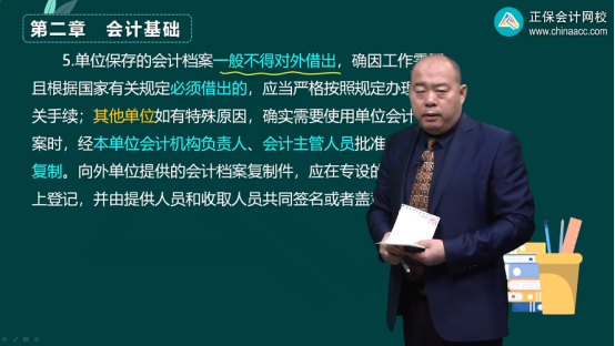 2023年初级会计考试试题及参考答案《初级会计实务》判断题(回忆版1)
