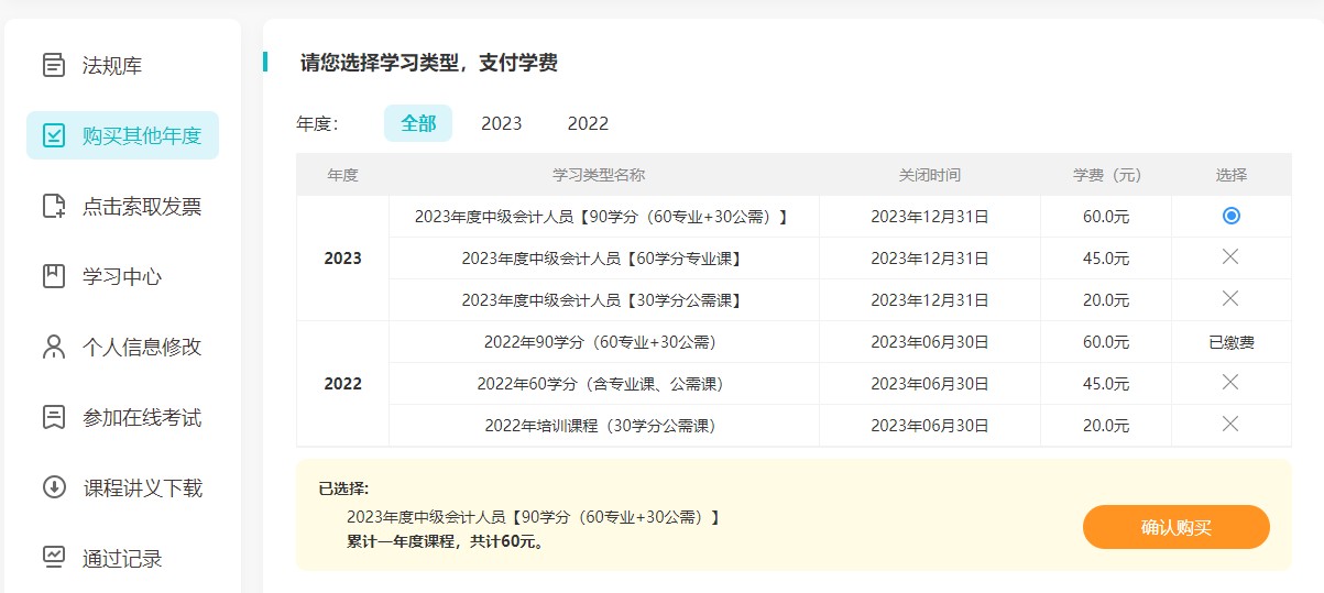 云南1