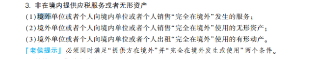 2023年初级会计考试试题及参考答案《经济法基础》多选题