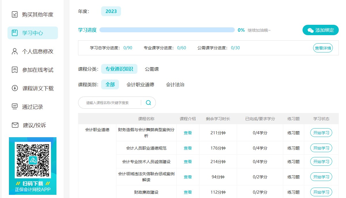 云南4