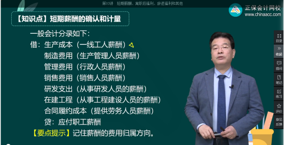2023年初级会计考试试题及参考答案《初级会计实务》不定项选择题(回忆版1)
