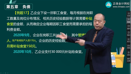 2023年初级会计考试试题及参考答案《初级会计实务》不定项选择题(回忆版1)