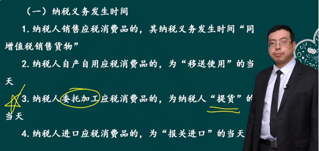 2023年初级会计考试试题及参考答案《经济法基础》不定项选择题