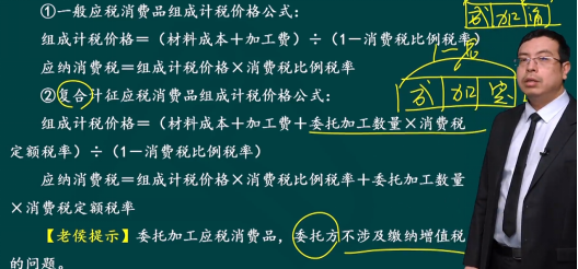 2023年初级会计考试试题及参考答案《经济法基础》不定项选择题