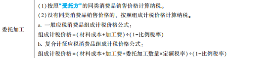 2023年初级会计考试试题及参考答案《经济法基础》不定项选择题