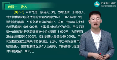 2023年初级会计考试试题及参考答案《初级会计实务》单选题(回忆版2)