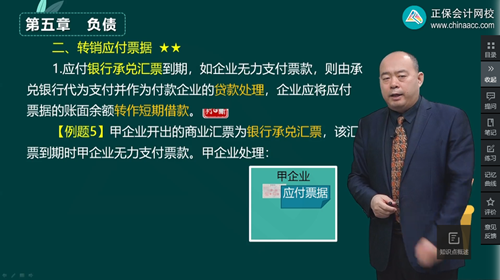 2023年初级会计考试试题及参考答案《初级会计实务》多选题（回忆版2)