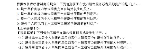 补多3