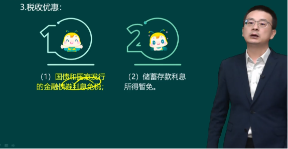 2023年初级会计考试试题及参考答案《经济法基础》判断题