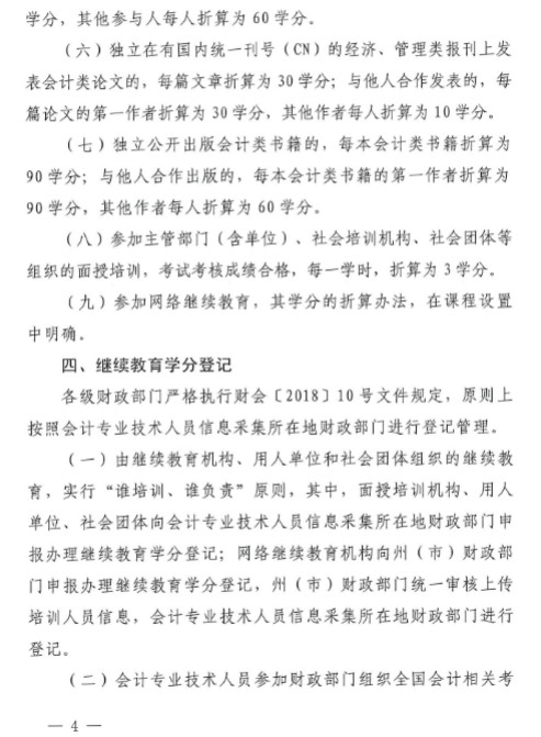 云南4