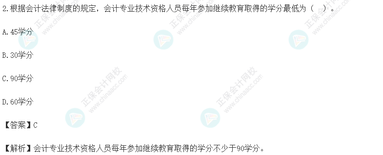 微信截图_20230518095106