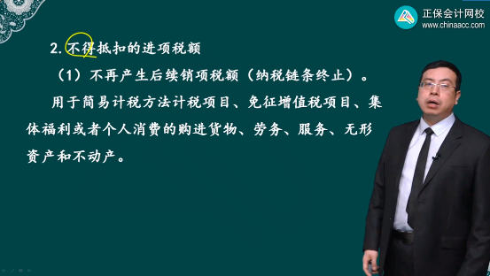 2023年初级会计考试试题及参考答案《经济法基础》多选题（回忆版2)