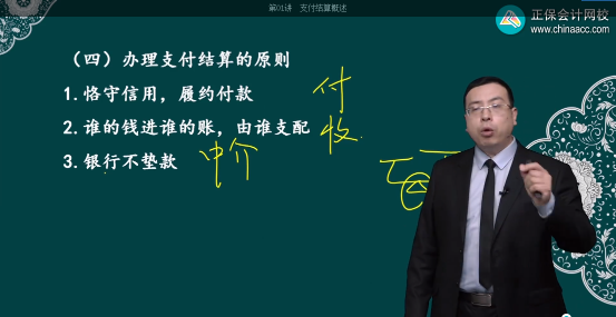 2023年初级会计考试试题及参考答案《经济法基础》多选题（回忆版2)