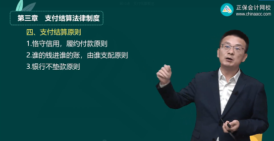 2023年初级会计考试试题及参考答案《经济法基础》多选题（回忆版2)