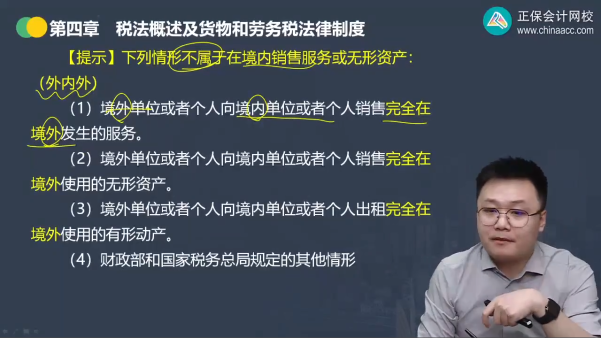 2023年初级会计考试试题及参考答案《经济法基础》判断题(回忆版2)