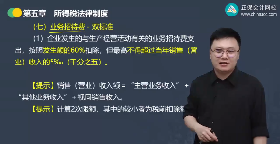 2023年初级会计考试试题及参考答案《经济法基础》不定项选择题(回忆版2)