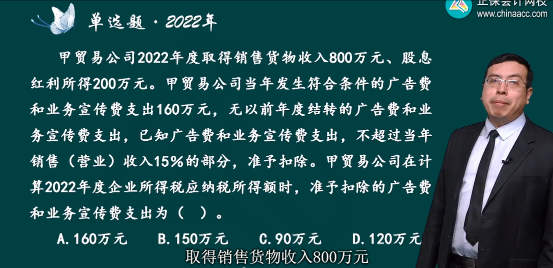 2023年初级会计考试试题及参考答案《经济法基础》不定项选择题(回忆版2)