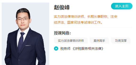 赵俊峰