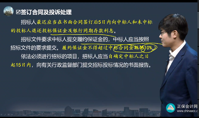 中级经济师《建筑与房地产》试题回忆：招标投标法实施条例