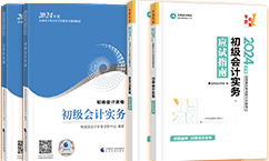 畅学旗舰班图书