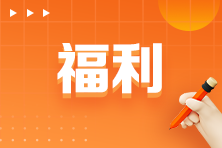 2024高级经济师超值精品班免费领取 畅学7天，好福利别错过！