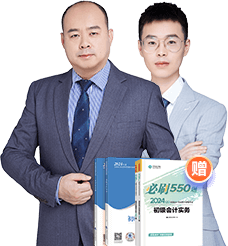 VIP签约特训班