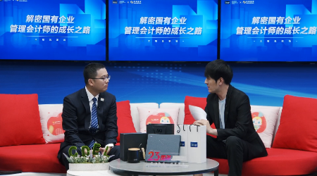Q&A环节