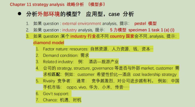 ACCA考经分享｜蓦然惊觉——我不能甘于平庸、一事无成