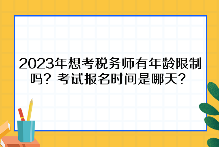 2131391.png?1685069092756