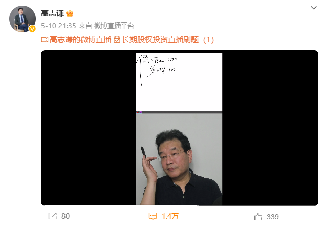 【高效备考】中级会计实务高志谦老师逐章刷题笔记【3】：长投（1）