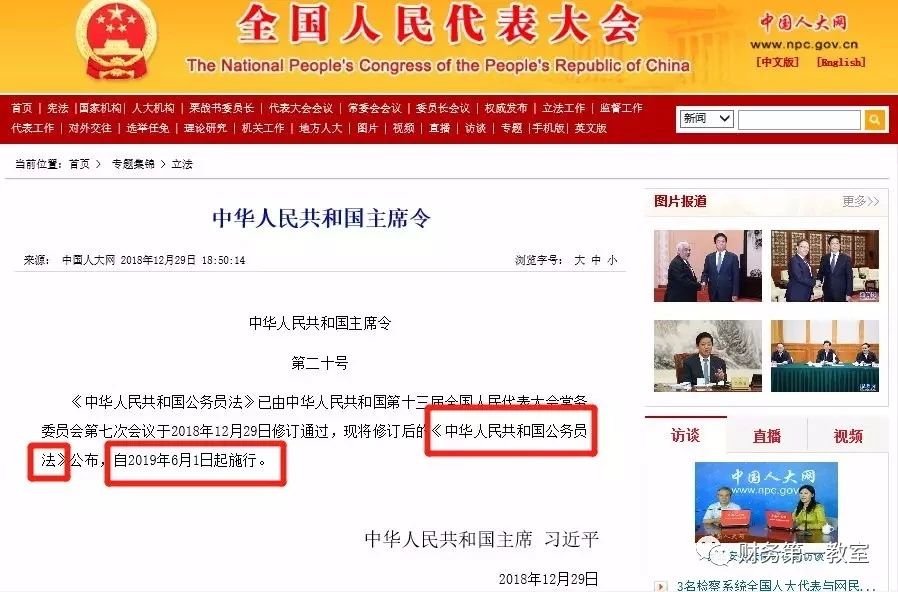 提前退休！只要满足这些条件，男女都可以申请