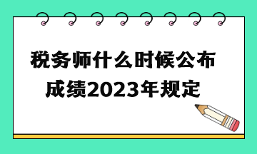 2136875.png?1685934771654